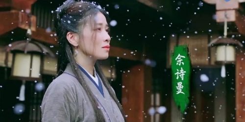 燕云台