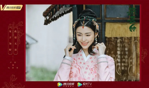 燕云台