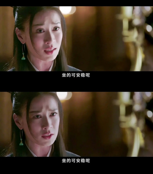 燕云台