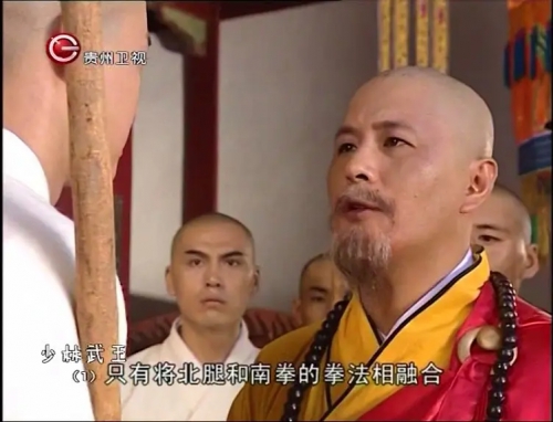 少林武王