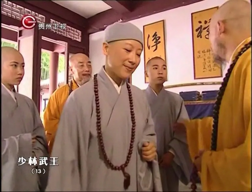 少林武王