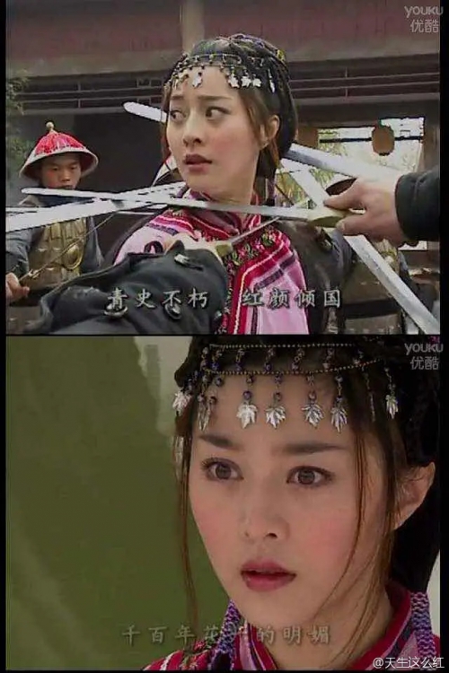 江山为重