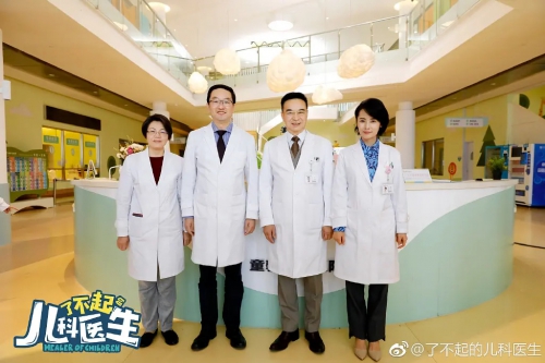 了不起的儿科医生
