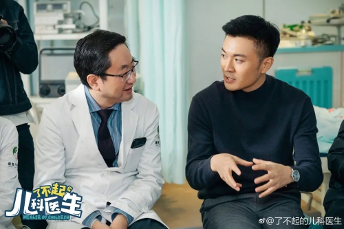 了不起的儿科医生