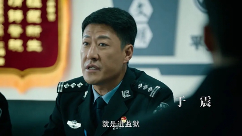 巡回检察组