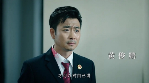 巡回检察组