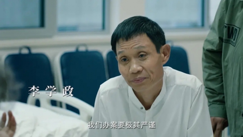 巡回检察组