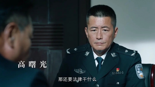 巡回检察组