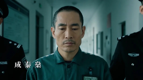 巡回检察组