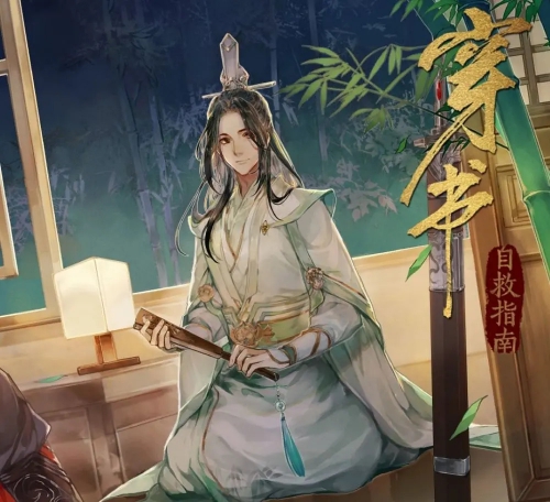 穿书自救指南