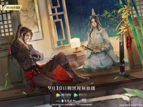 穿书自救指南