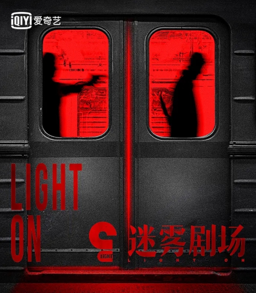 沉默的真相