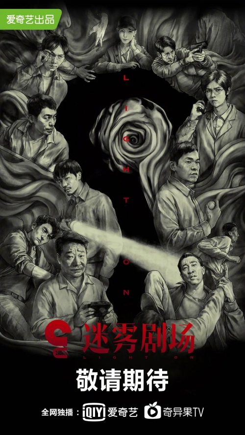 沉默的真相