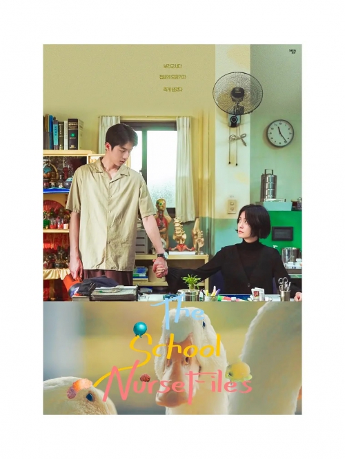 非常校护档案