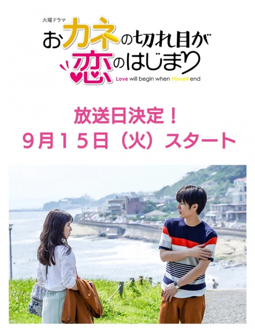 钱断情始 