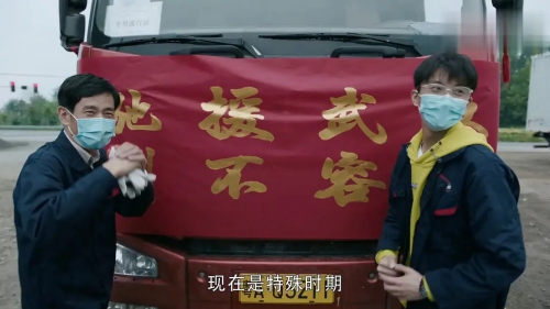 最美逆行者