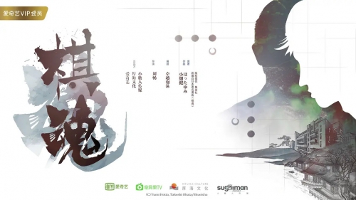 棋魂