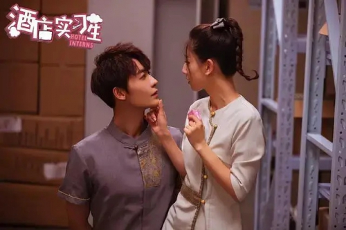 酒店实习生