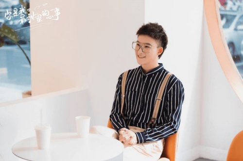 你是我最甜蜜的心事