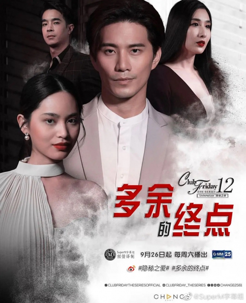 多余的终点