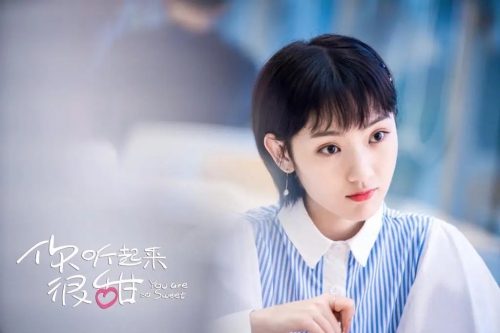 你听起来很甜