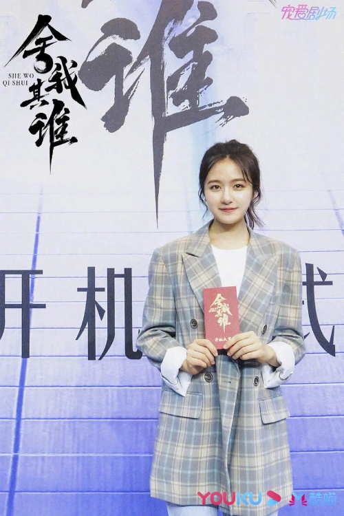舍我棋谁