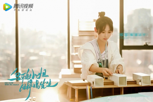 乌鸦小姐与蜥蜴先生