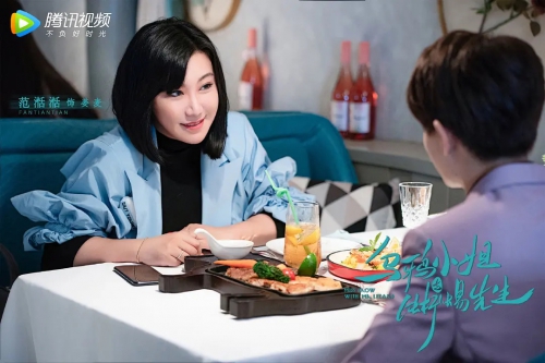 乌鸦小姐与蜥蜴先生
