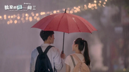教室的那一间 第二季