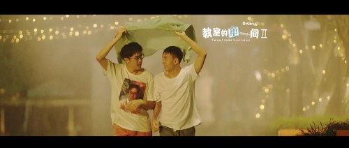 教室的那一间 第二季