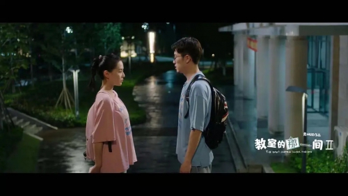 教室的那一间 第二季