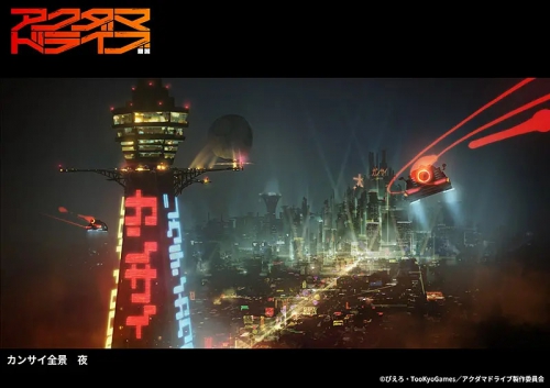 恶玉Drive