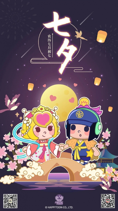 开心超人联盟之星之力