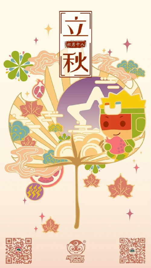 开心超人联盟之星之力