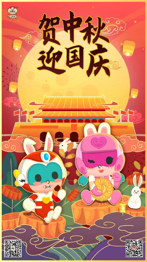开心超人联盟之星之力
