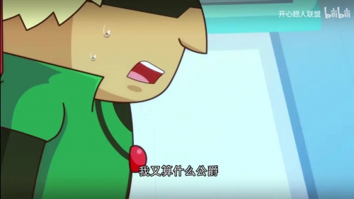 开心超人联盟之星之力