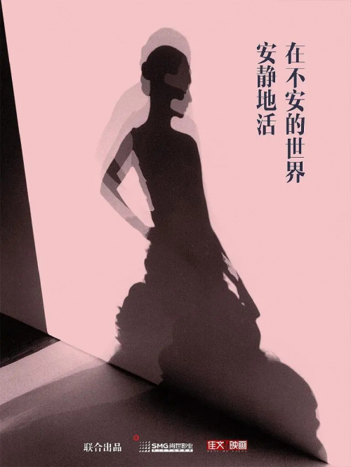 安静