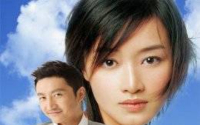 爱情海滨
