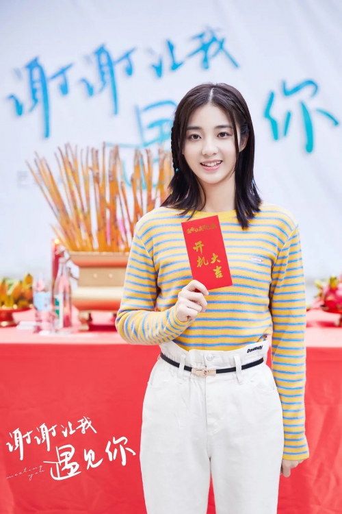 谢谢让我遇见你