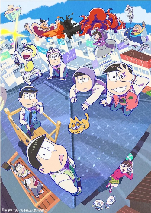 阿松 第三季 