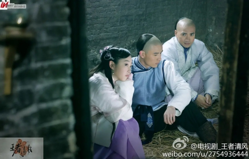 王者清风