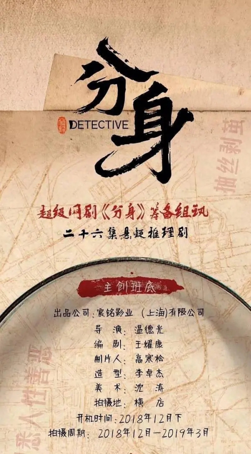 侦探语录