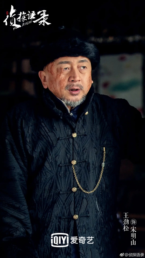 侦探语录