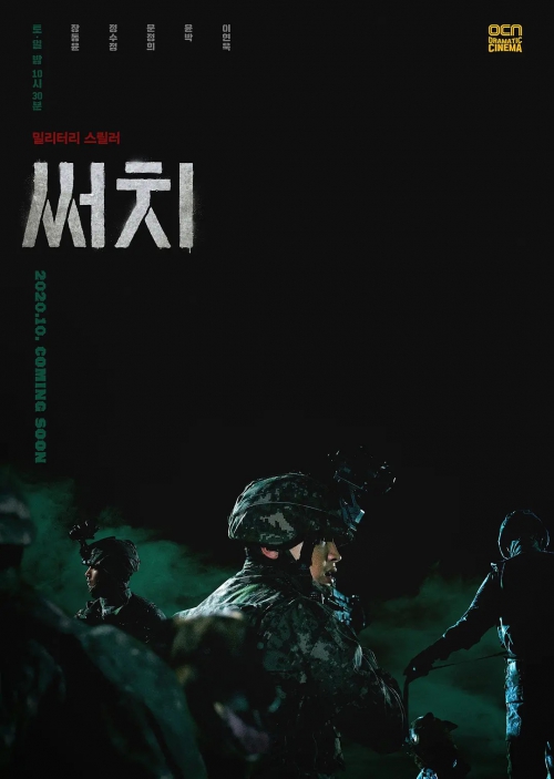 搜索