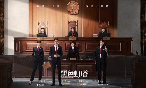 黑色灯塔