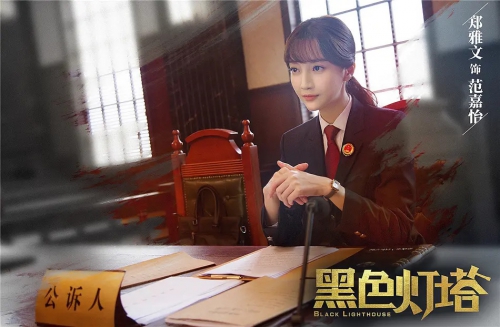 黑色灯塔