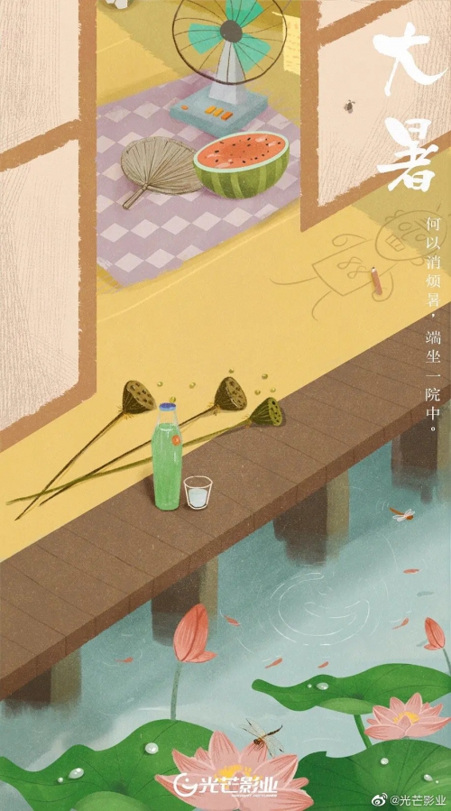 亲爱的麻洋街