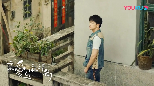 亲爱的麻洋街