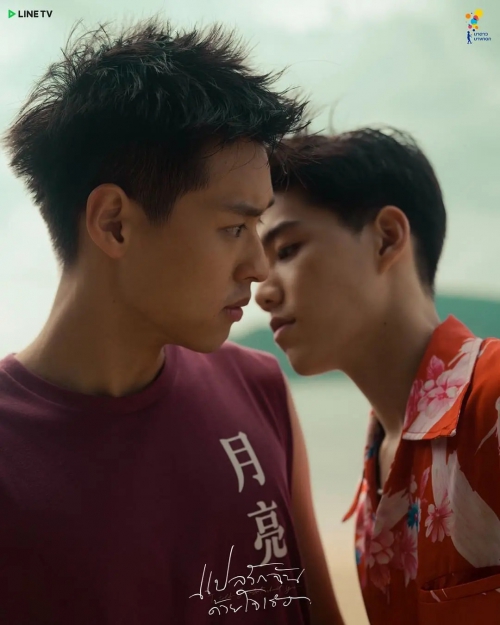 以你的心诠释我的爱