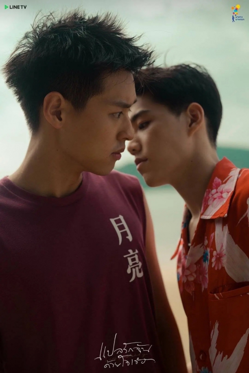 以你的心诠释我的爱